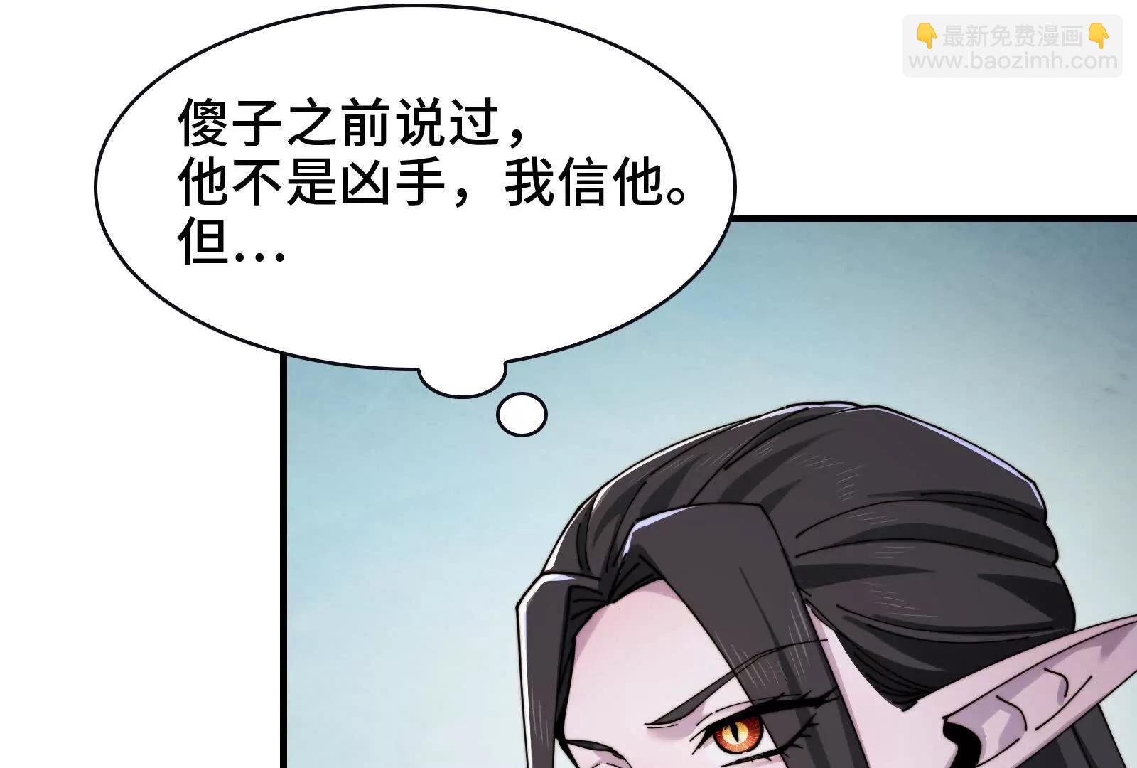 强人锁男