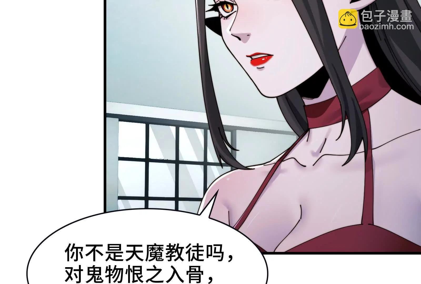 强人锁男