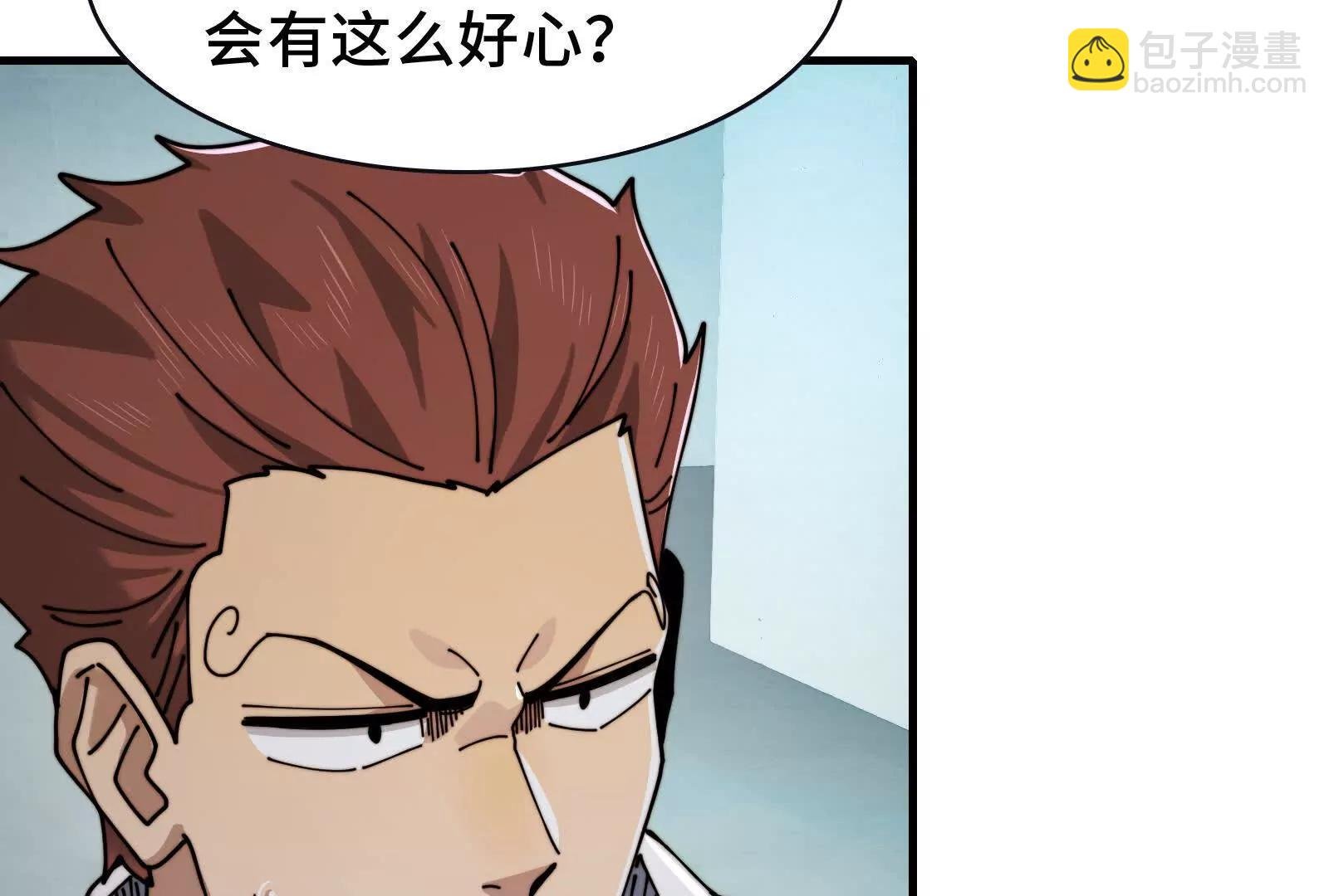 强人锁男