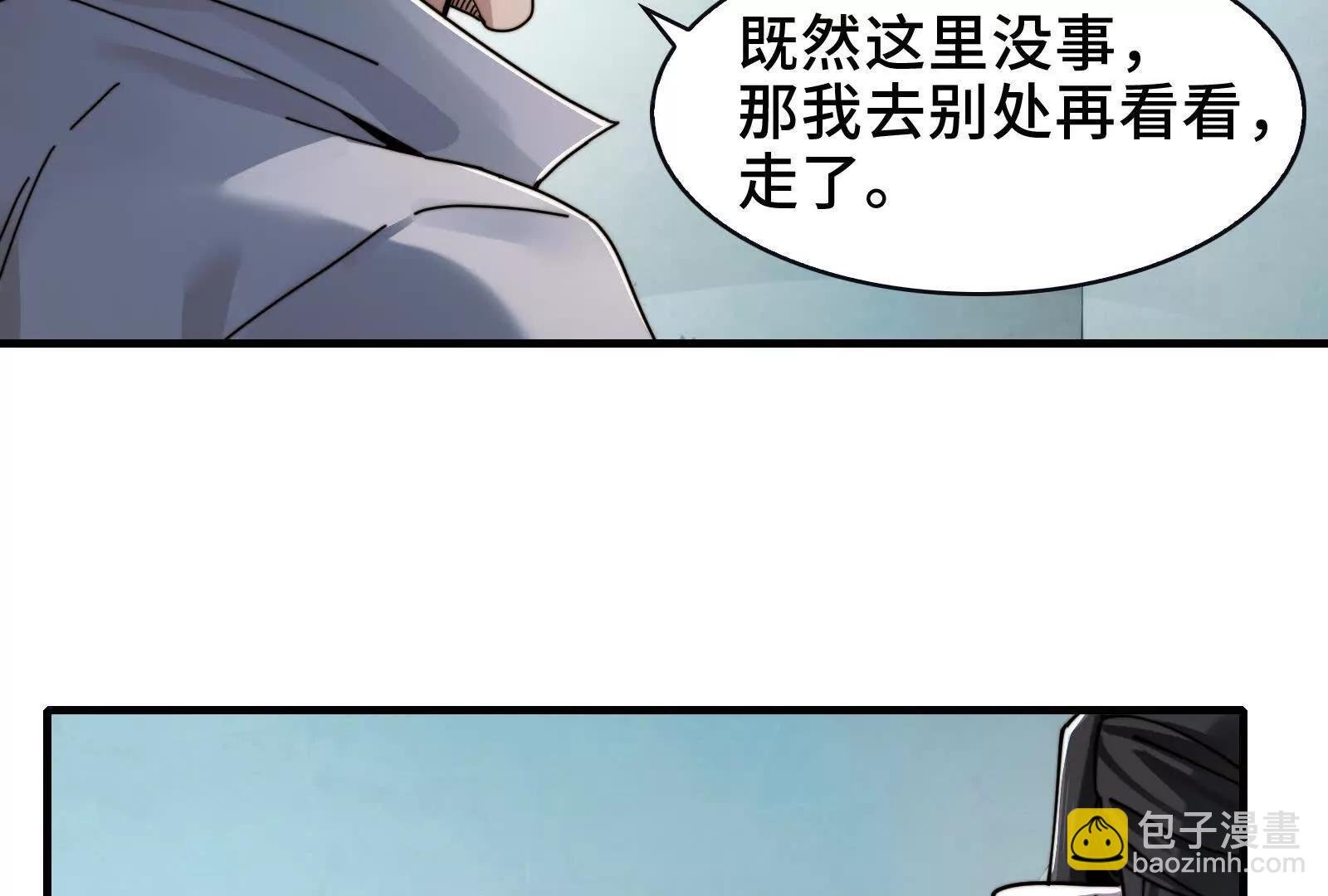 强人锁男
