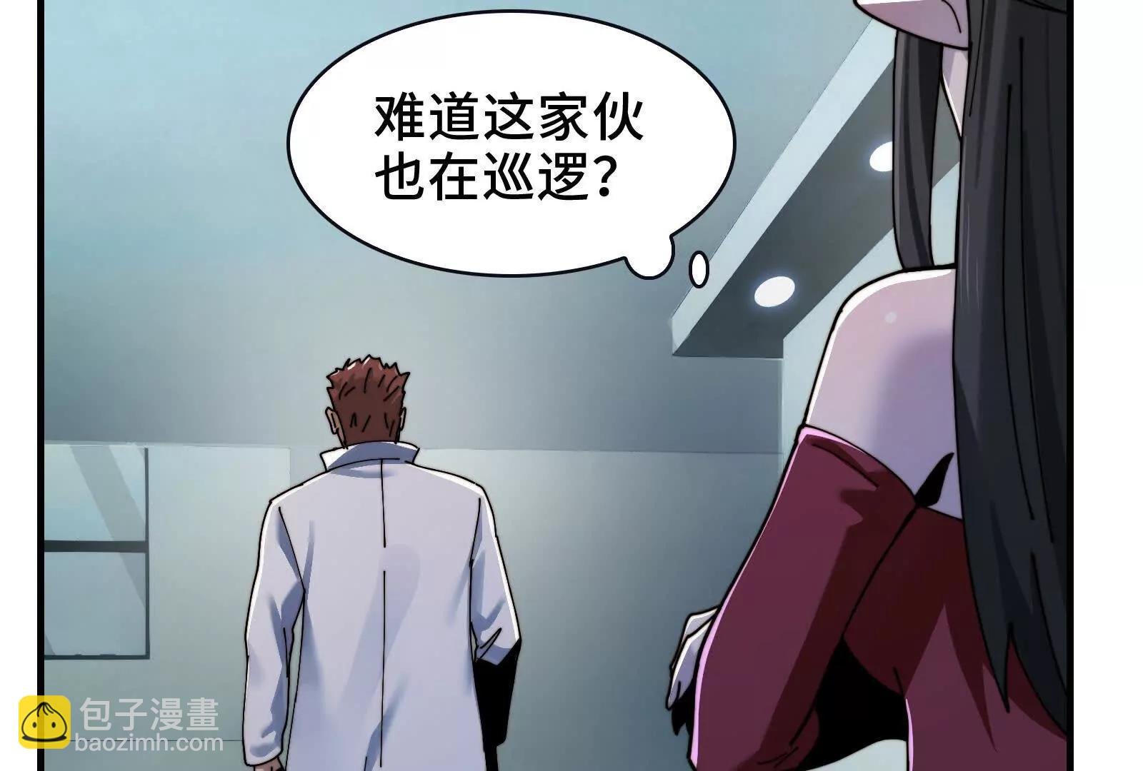 强人锁男
