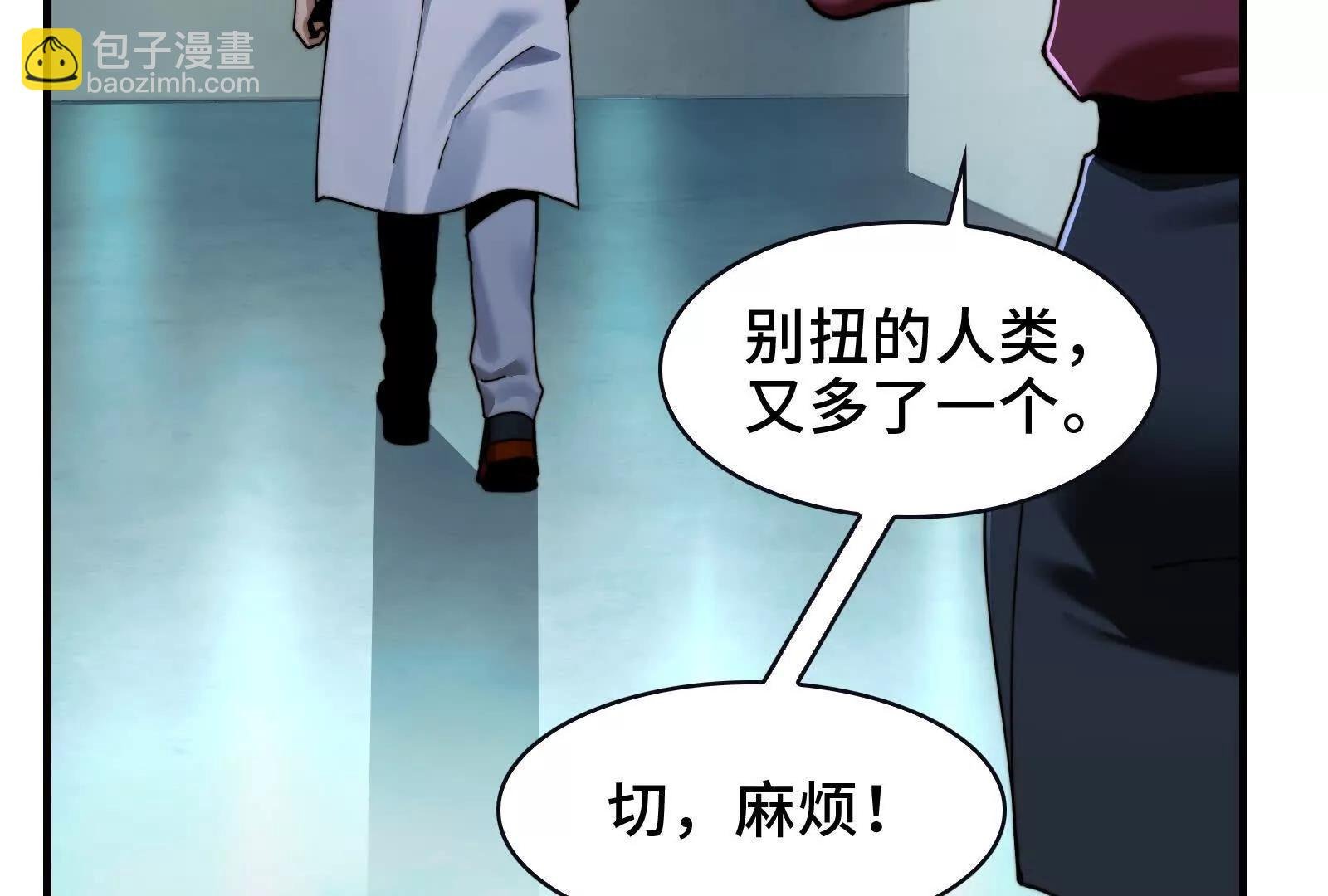 强人锁男