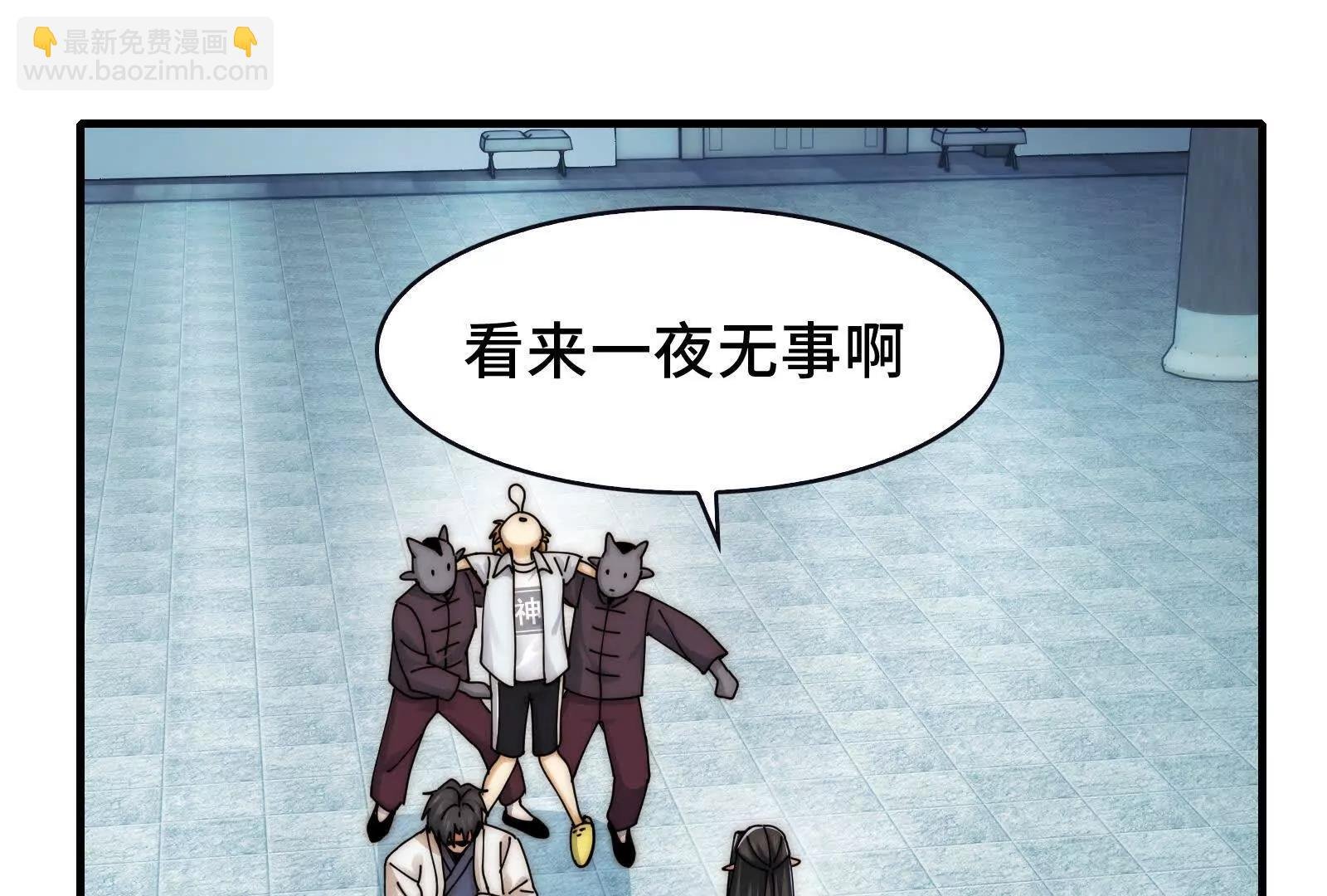 强人锁男