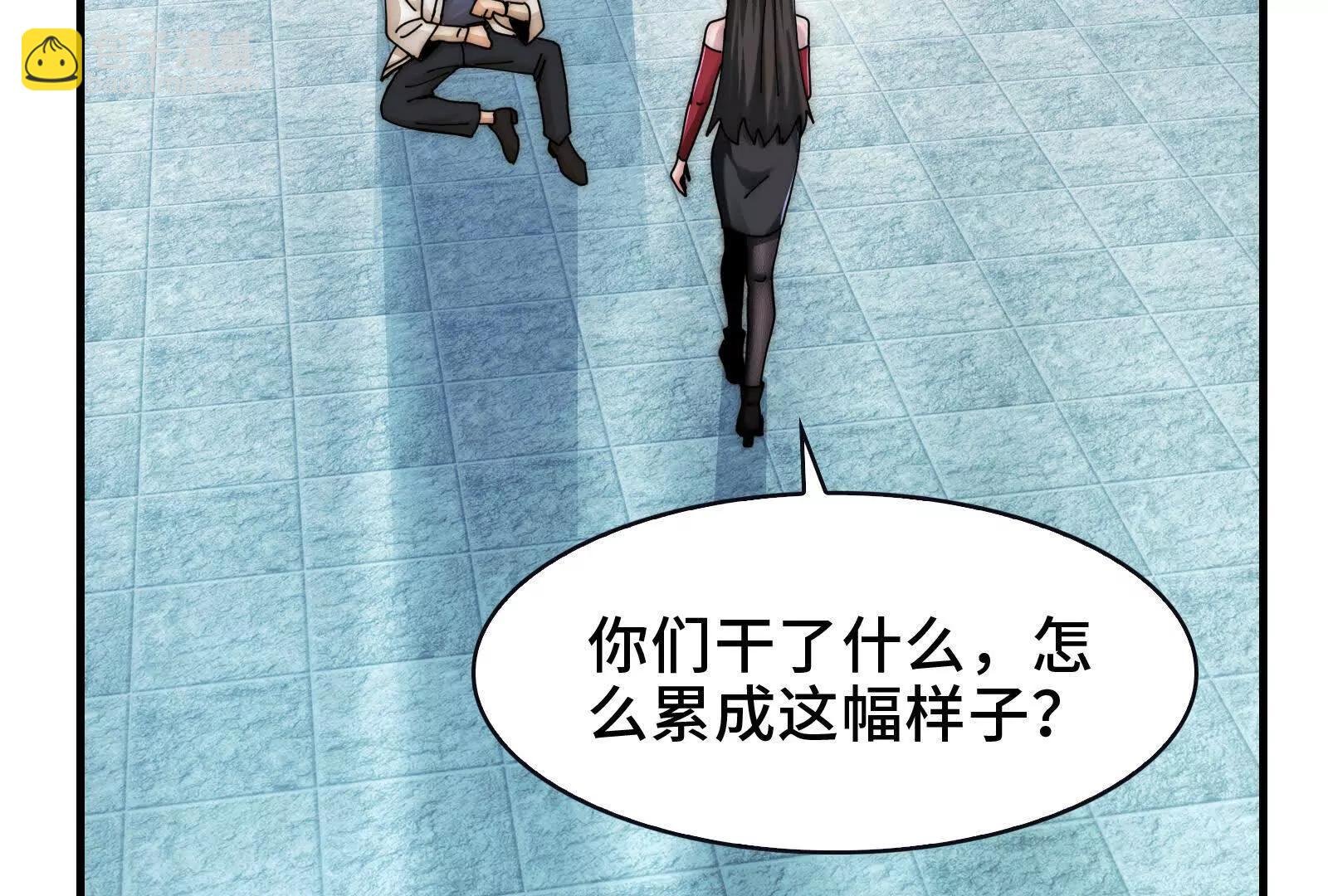 强人锁男