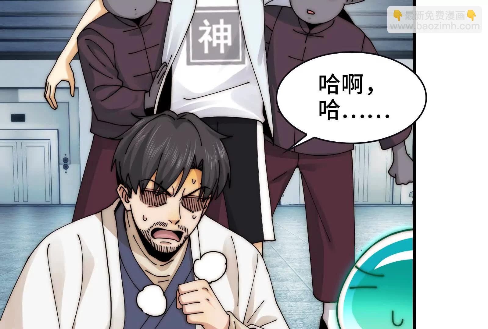 强人锁男