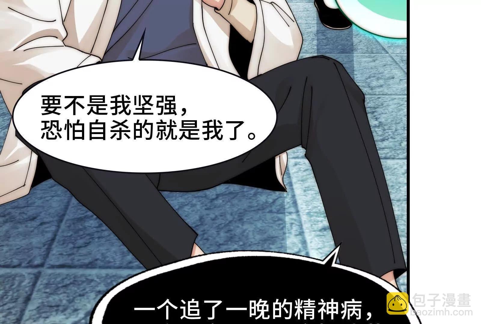 强人锁男