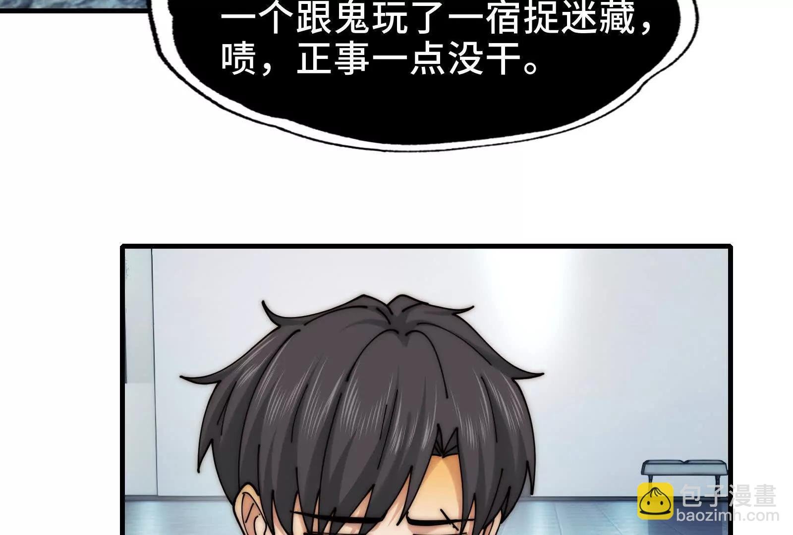 强人锁男