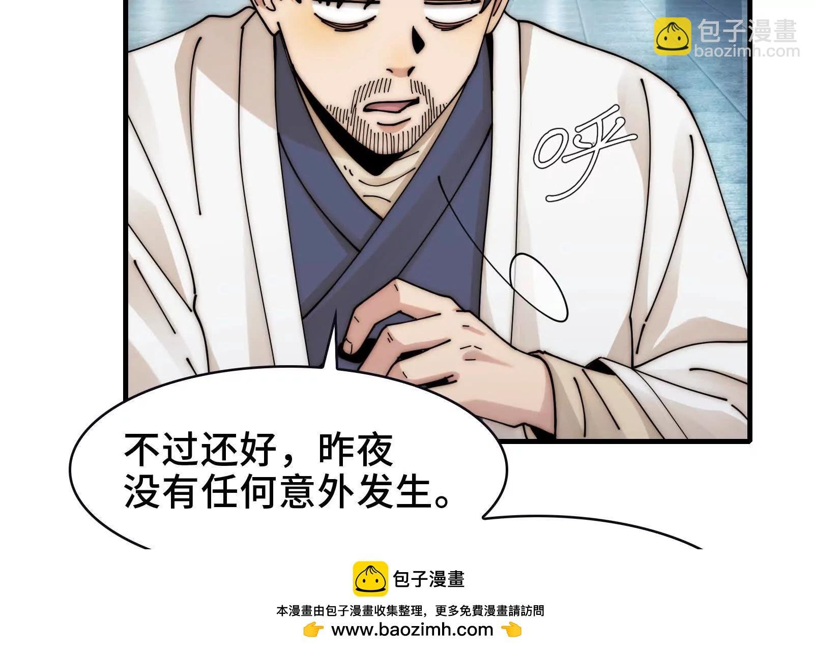 强人锁男