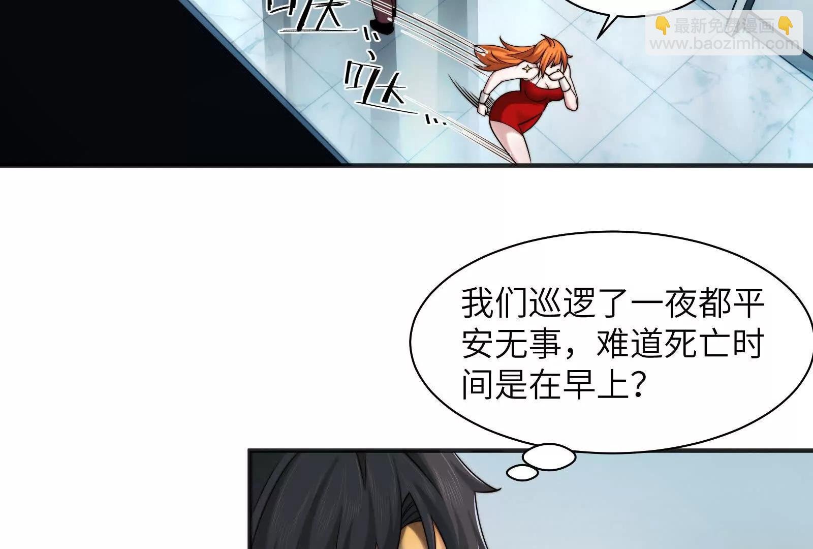不可描述的招魂方式