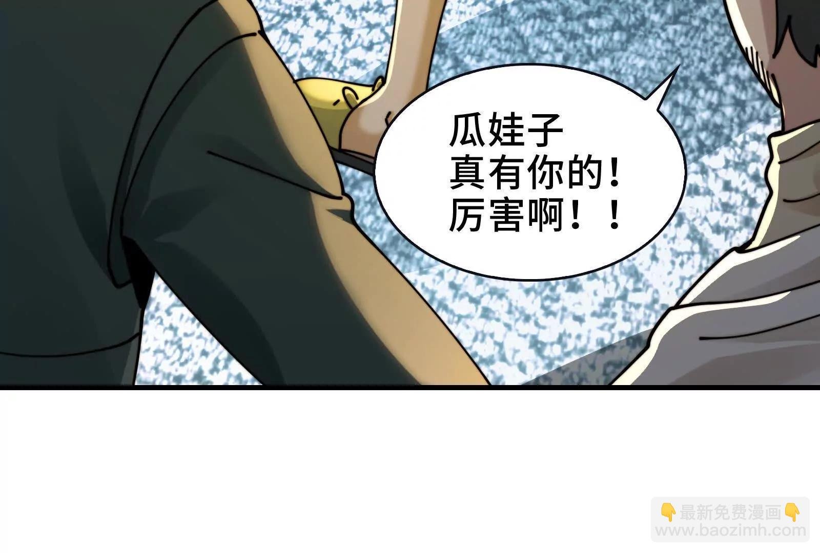 招魂现场出乱子