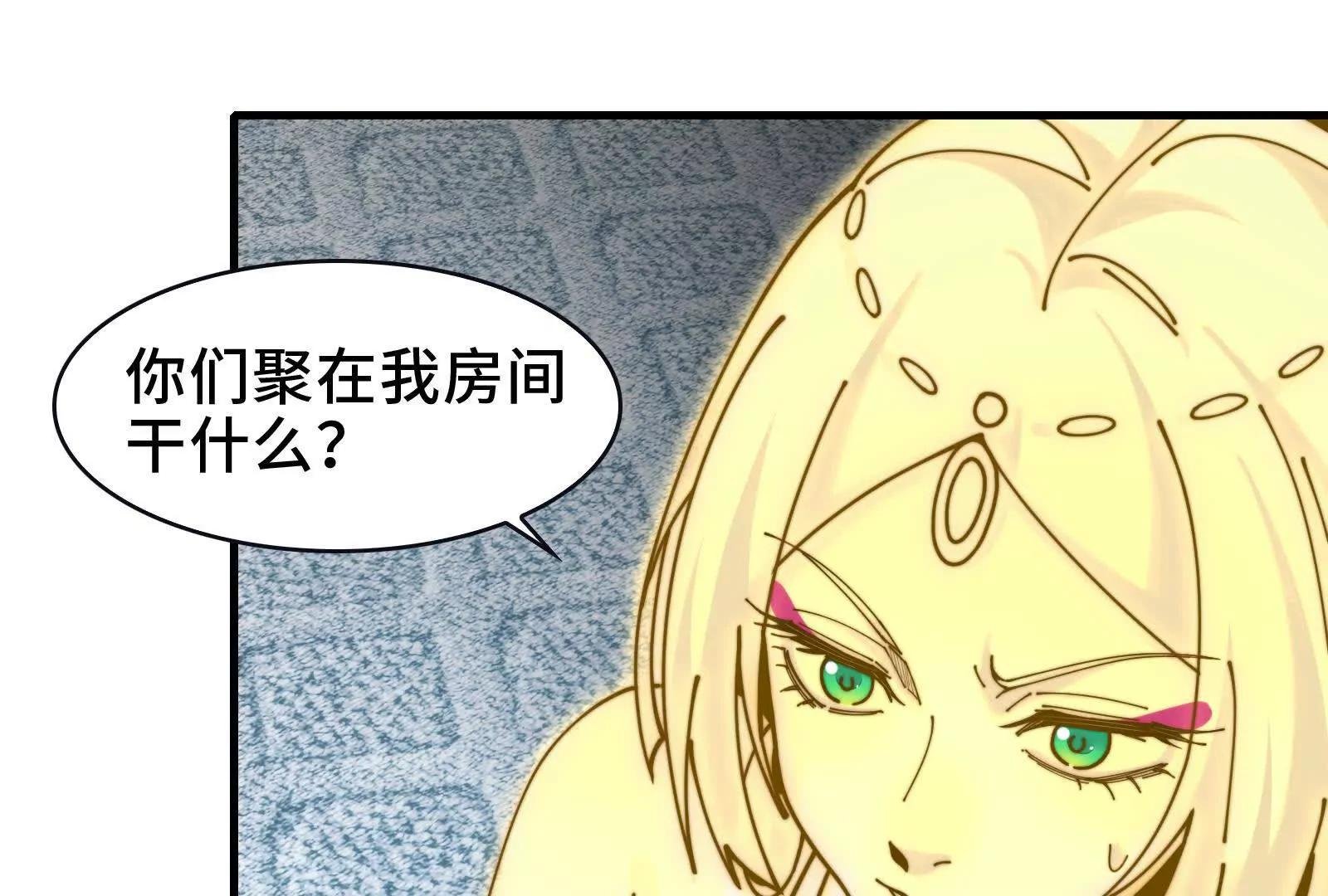 招魂现场出乱子