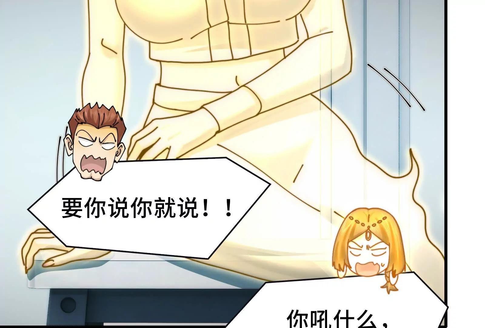 招魂现场出乱子