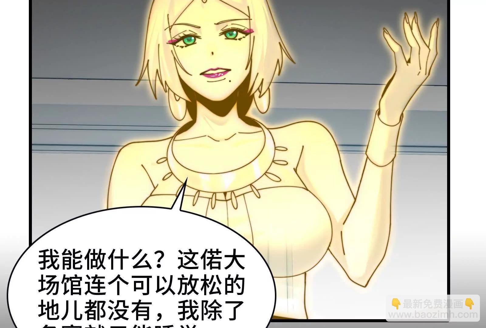 招魂现场出乱子
