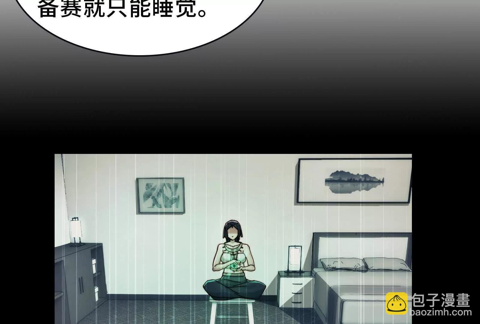 招魂现场出乱子