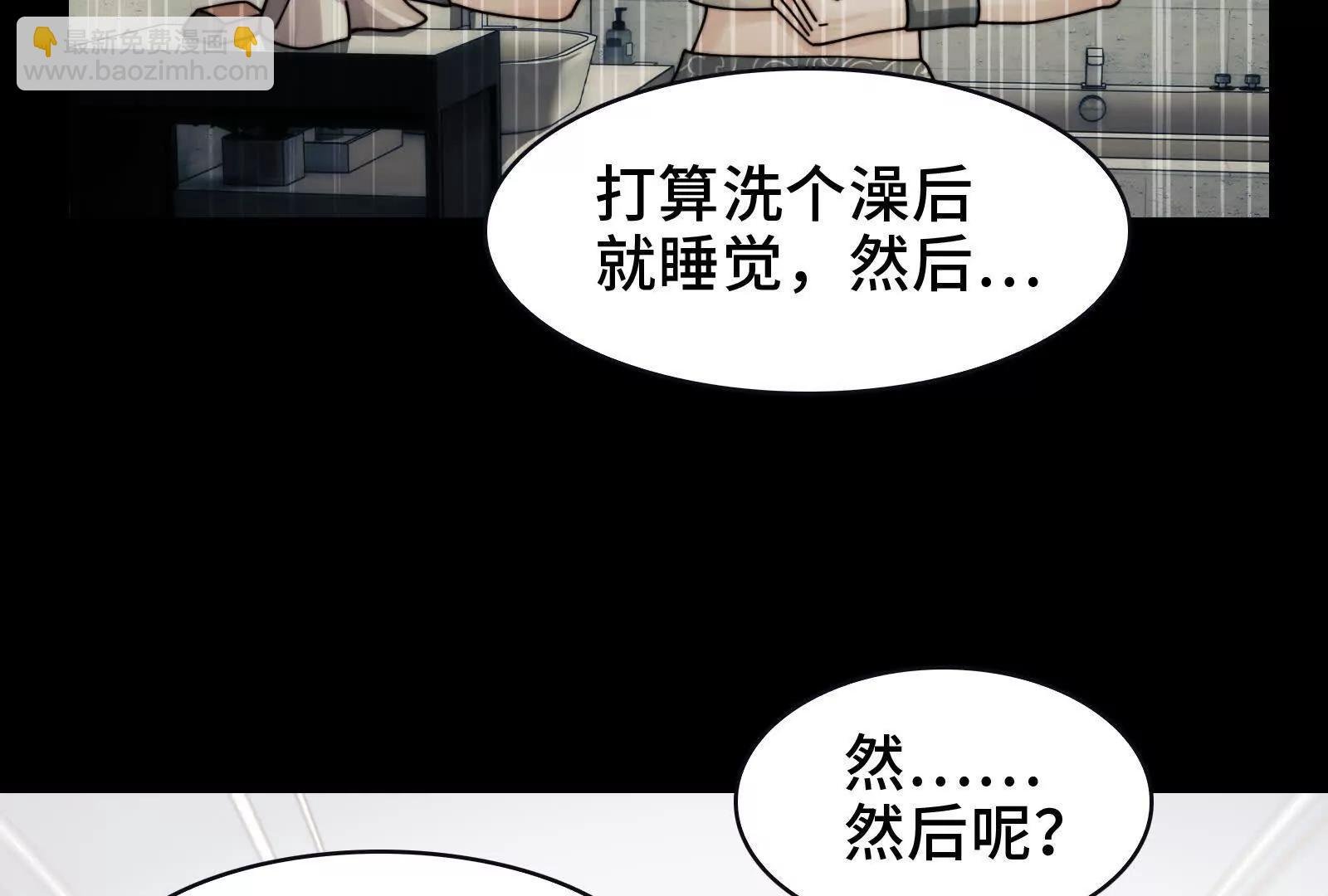 招魂现场出乱子