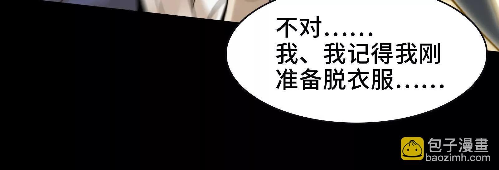 招魂现场出乱子
