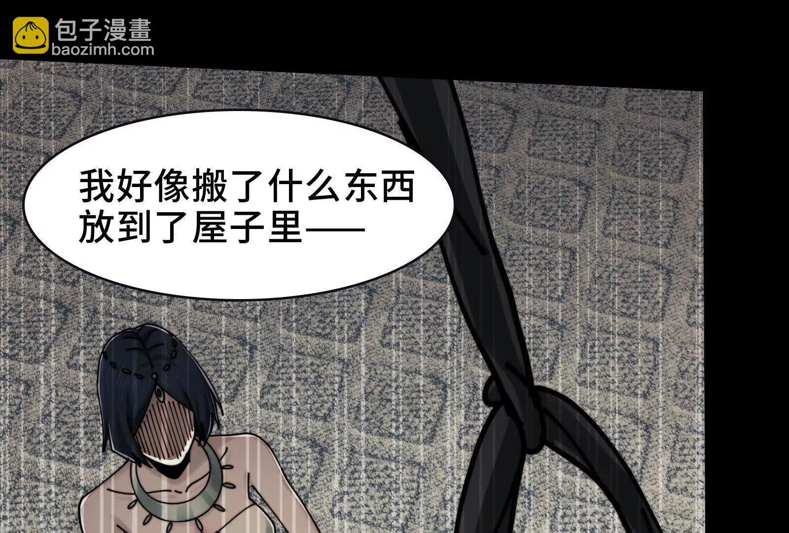 招魂现场出乱子