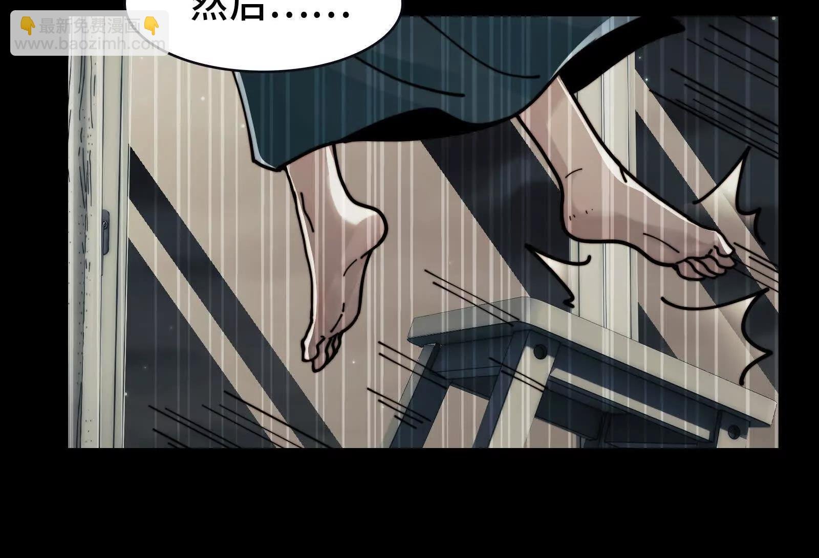 招魂现场出乱子