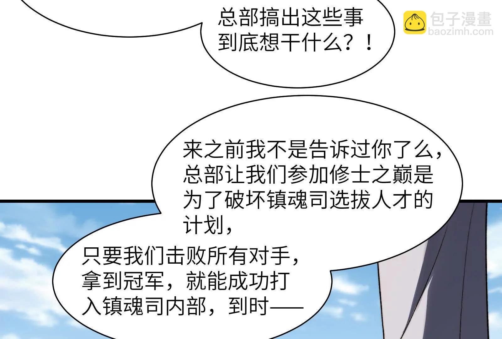 精神病从不内耗只发疯