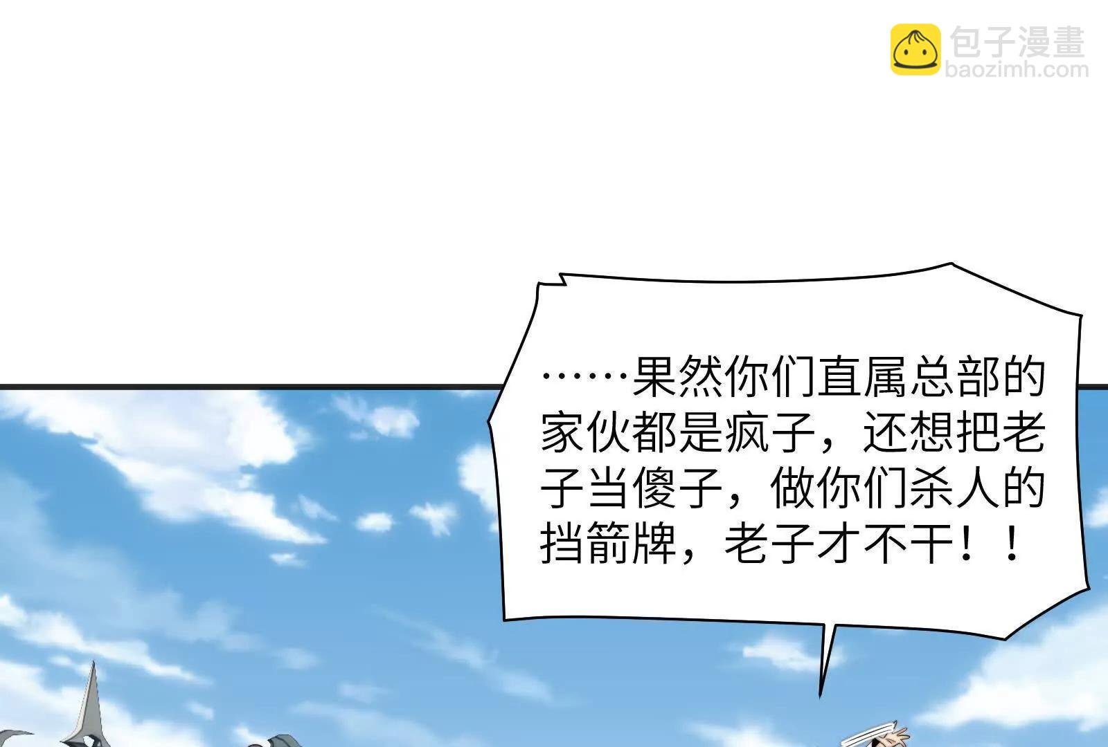 精神病从不内耗只发疯