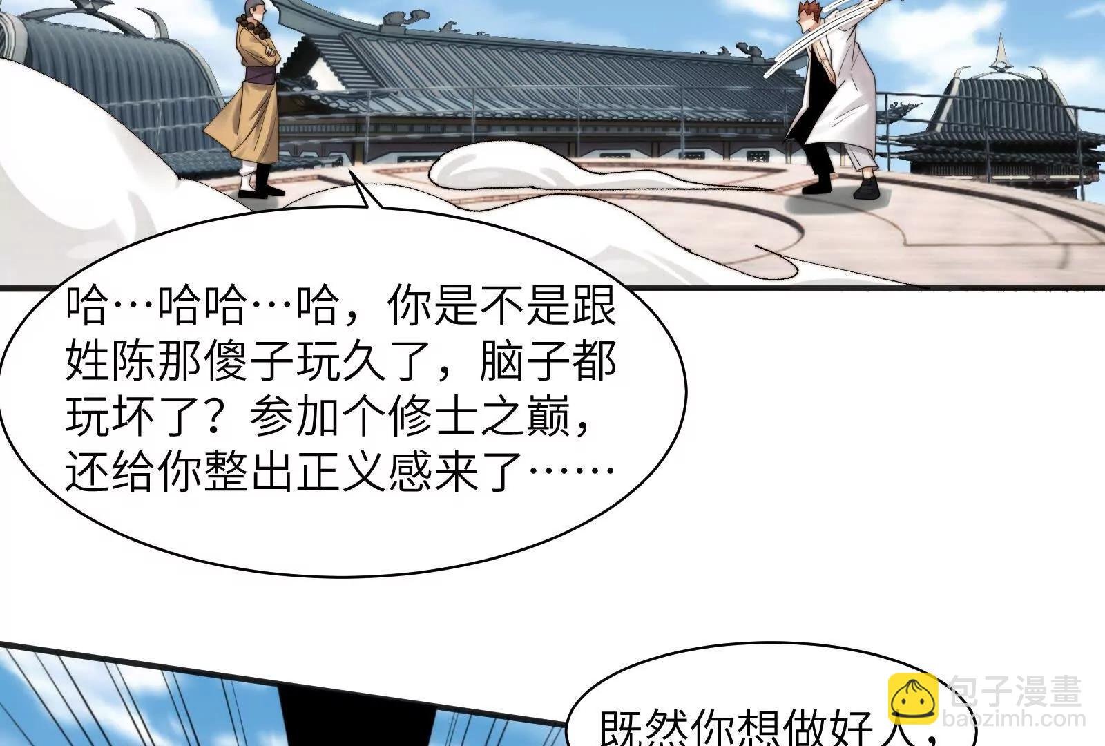 精神病从不内耗只发疯