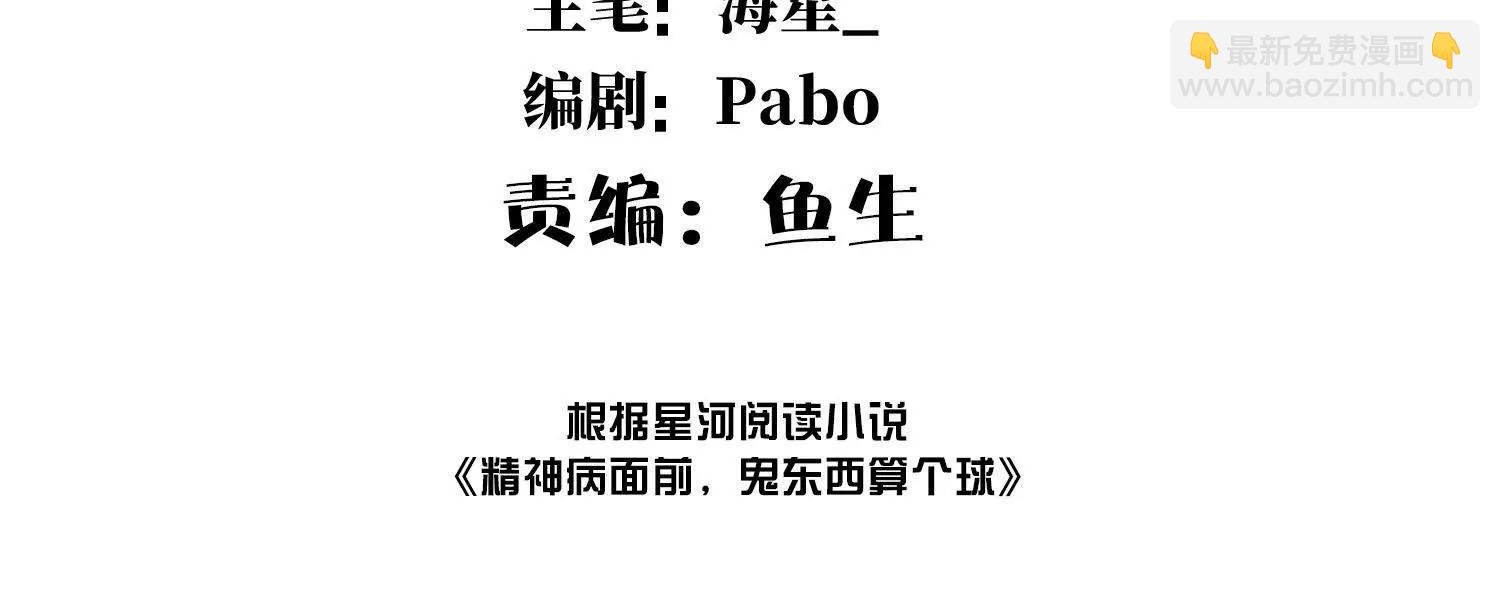 天台激战