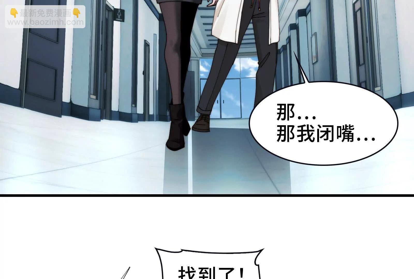 天台激战