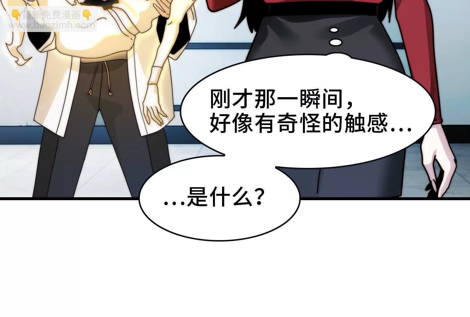 天台激战