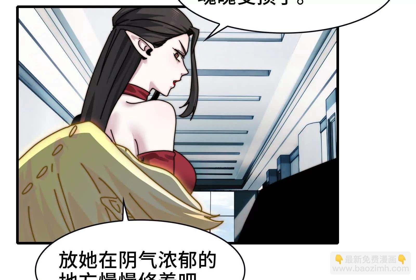 天台激战