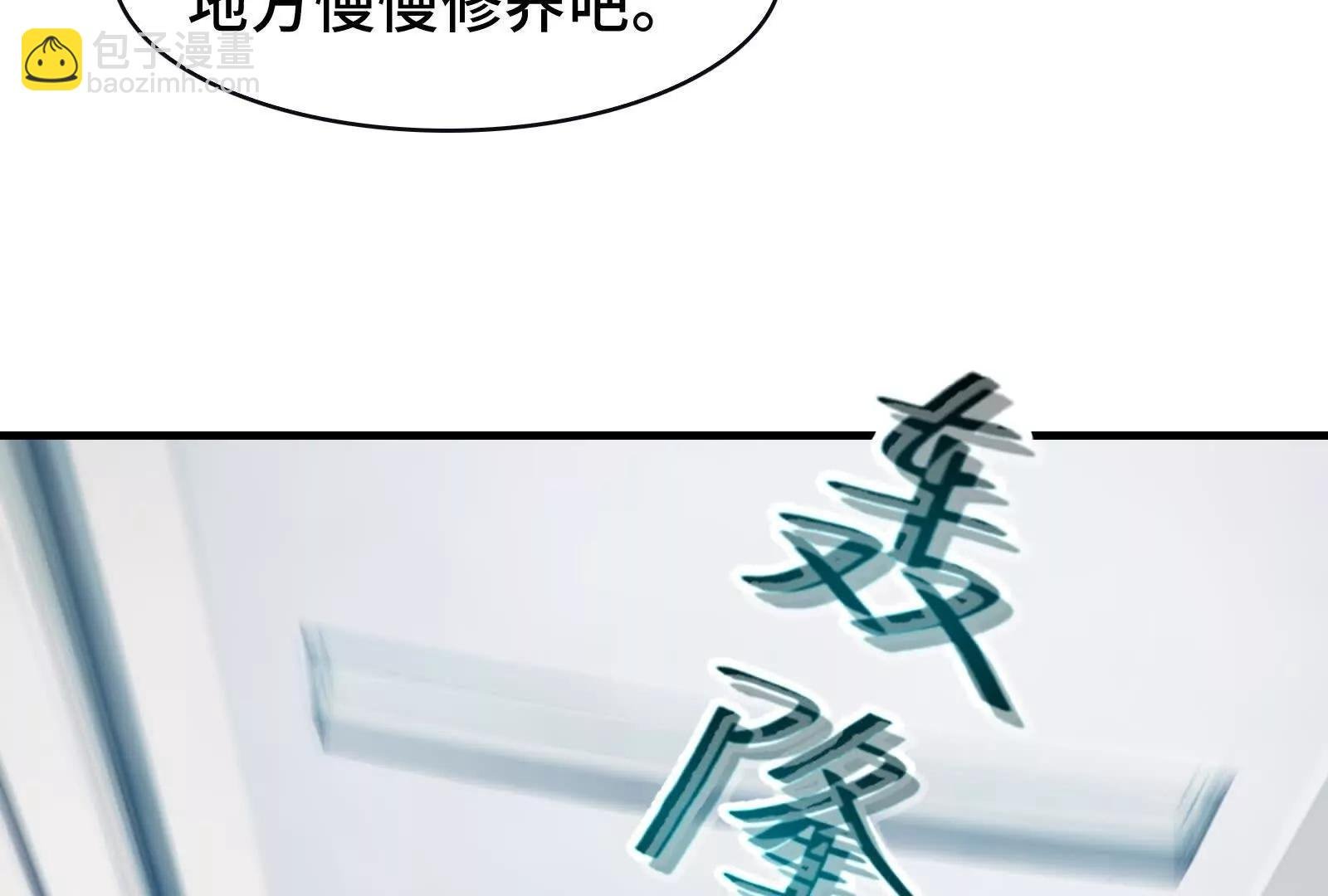 天台激战