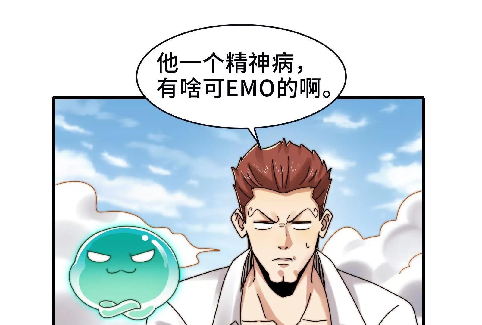 天台激战