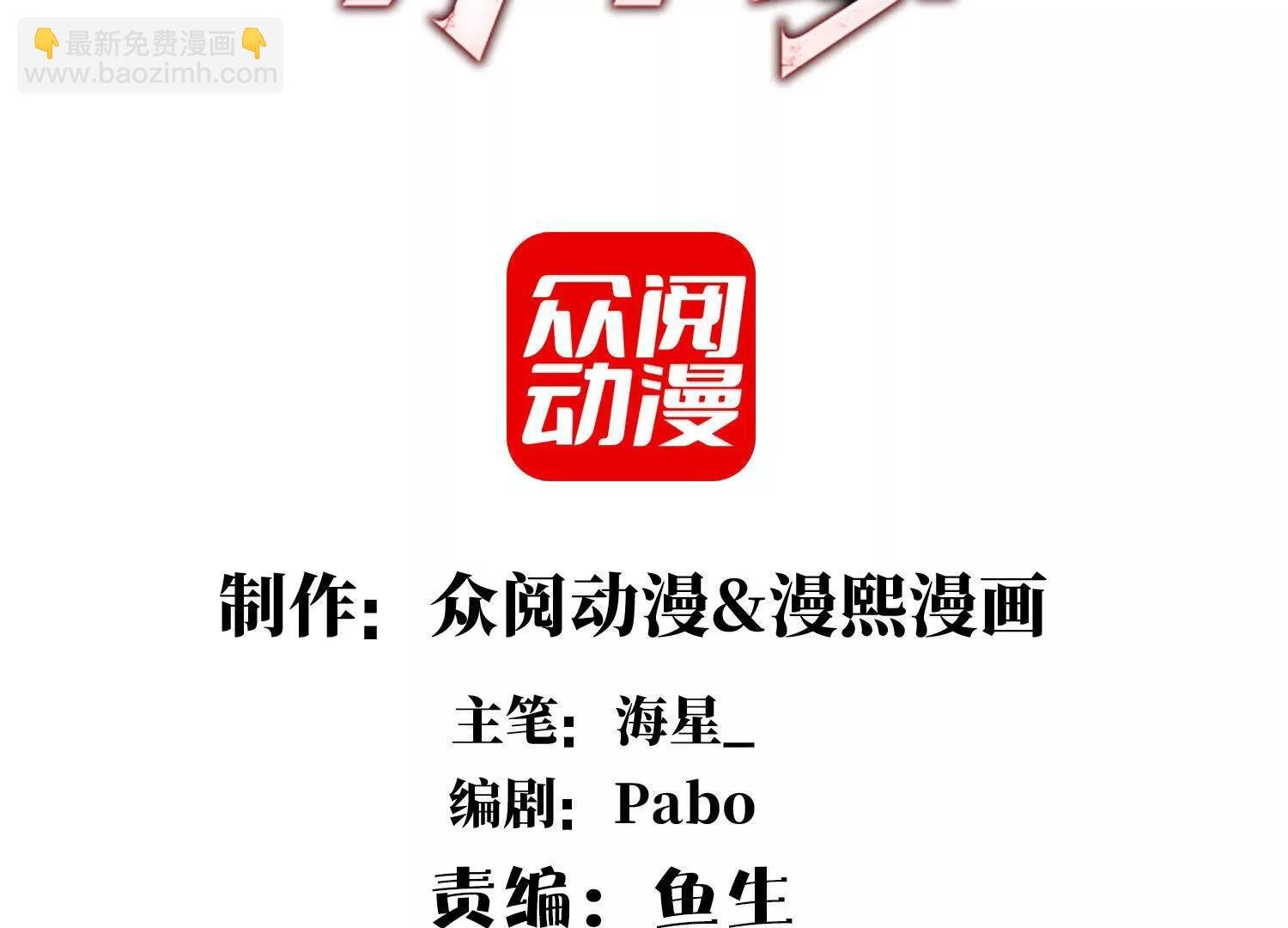 贴身“检查”