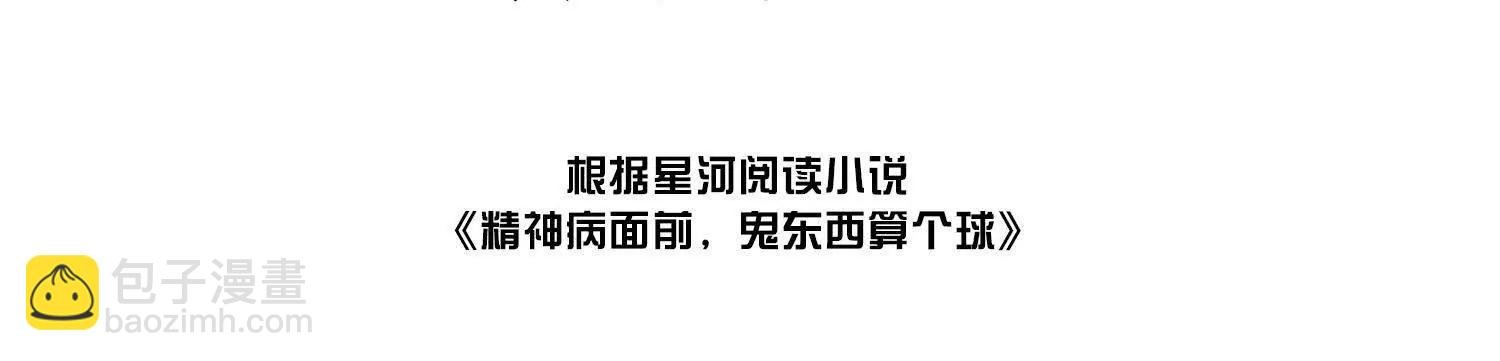 贴身“检查”