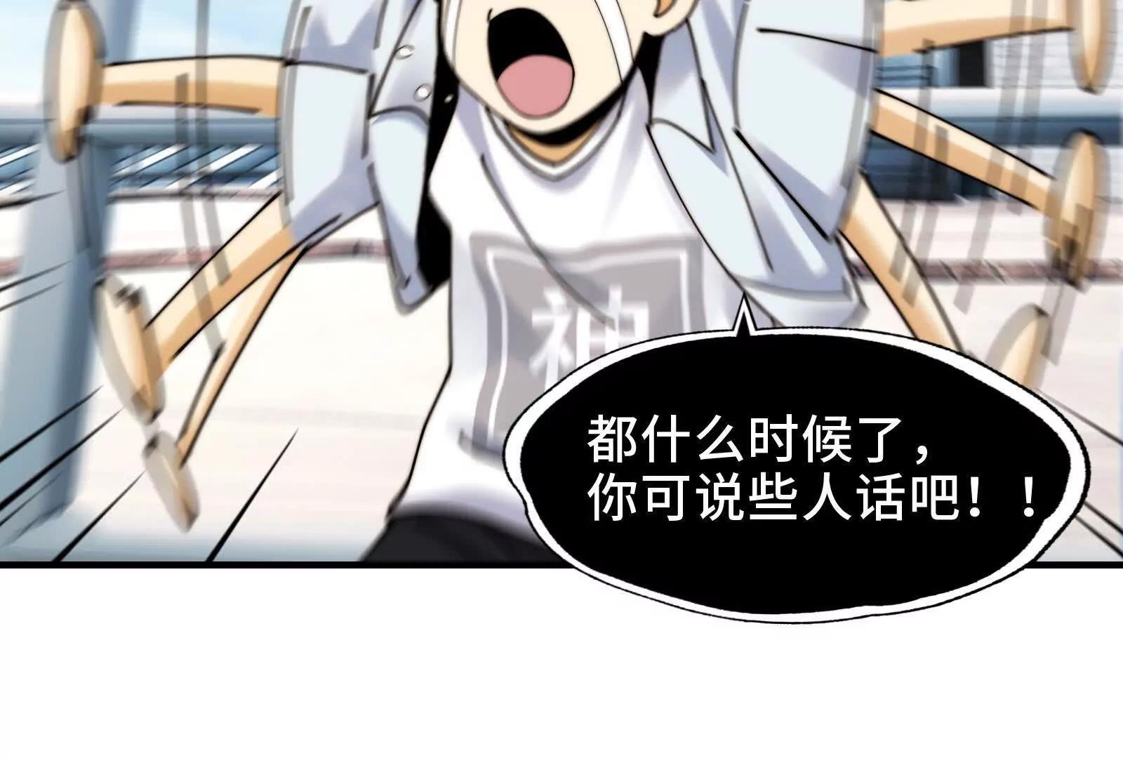 贴身“检查”