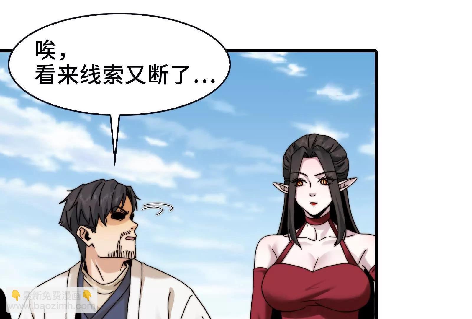 贴身“检查”