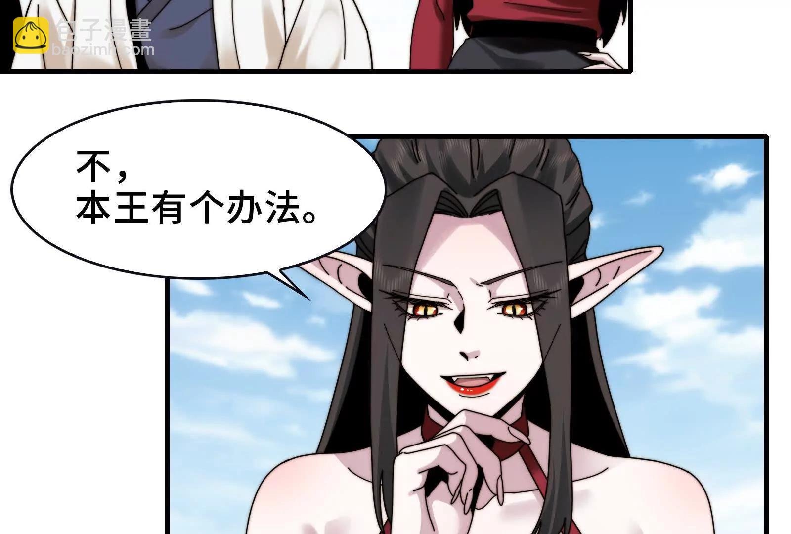 贴身“检查”