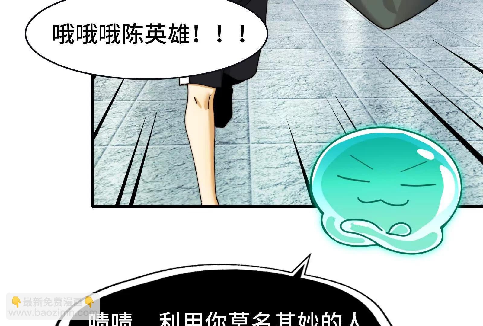 贴身“检查”