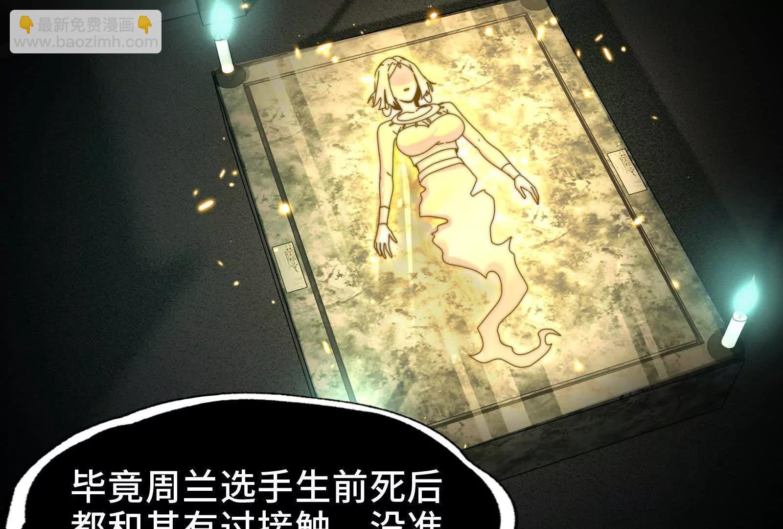贴身“检查”
