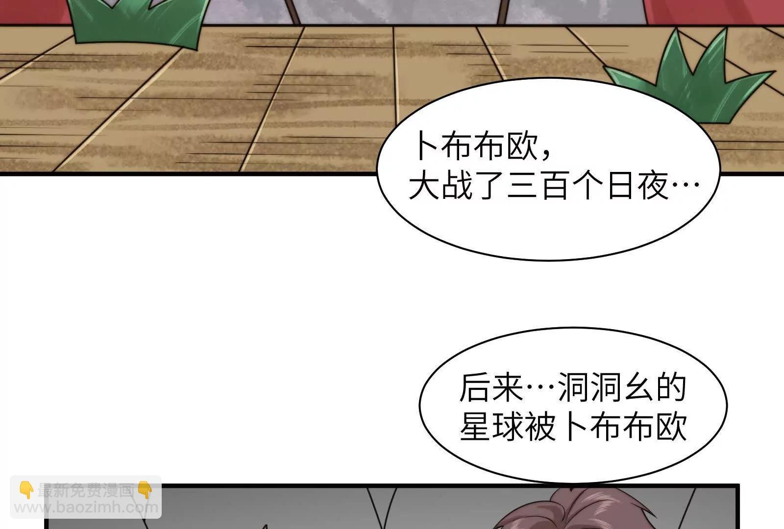 贴身“检查”