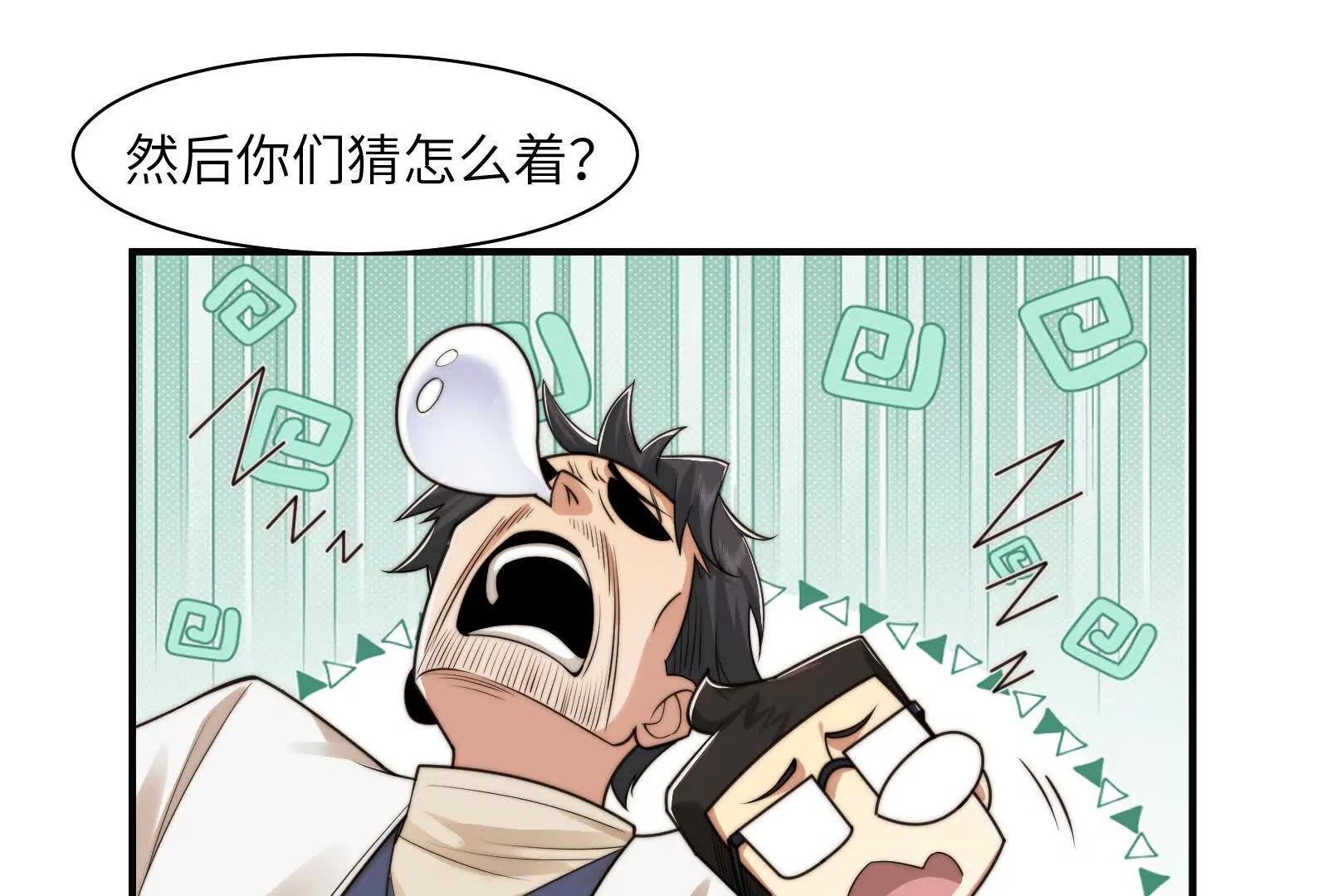 贴身“检查”