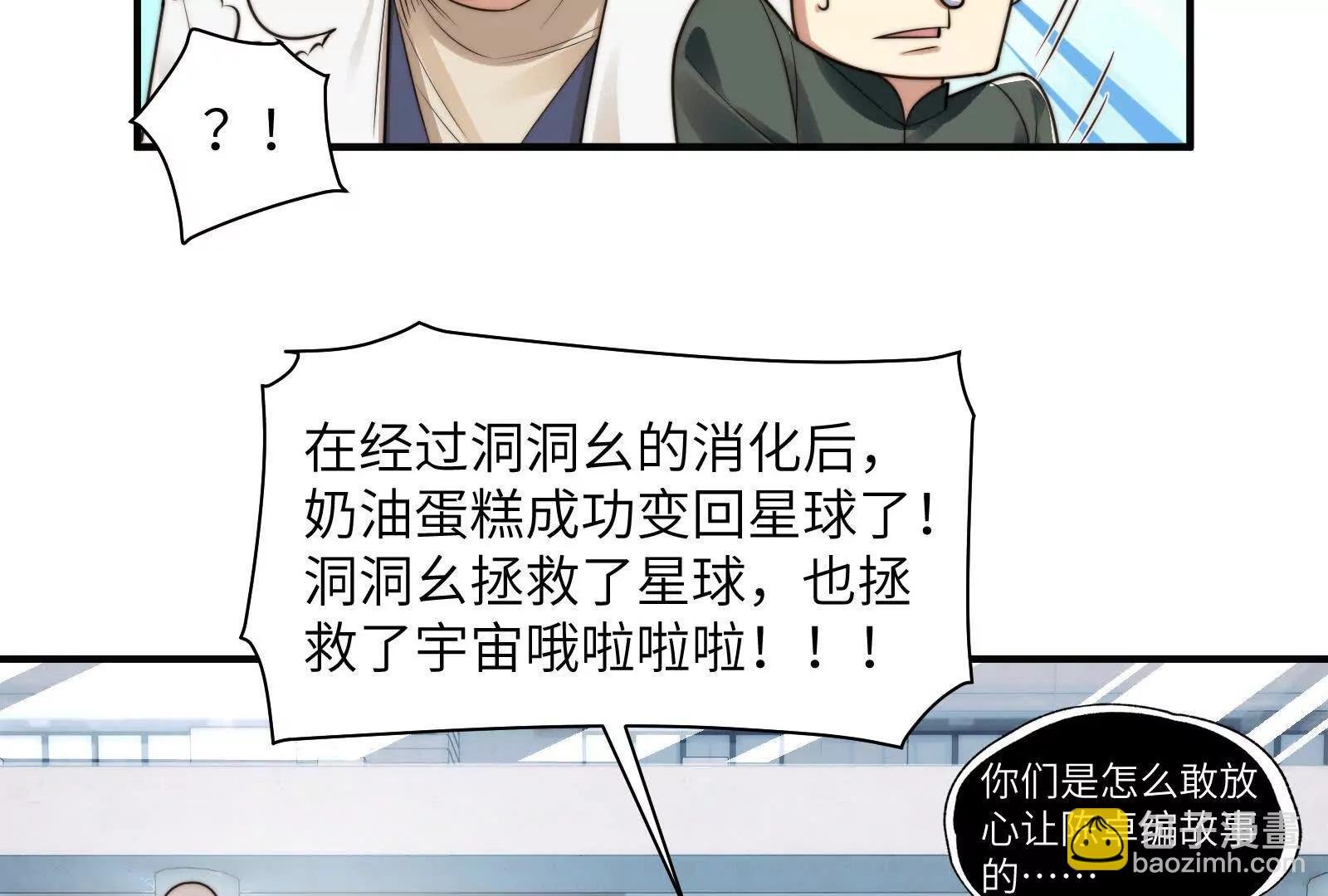 贴身“检查”