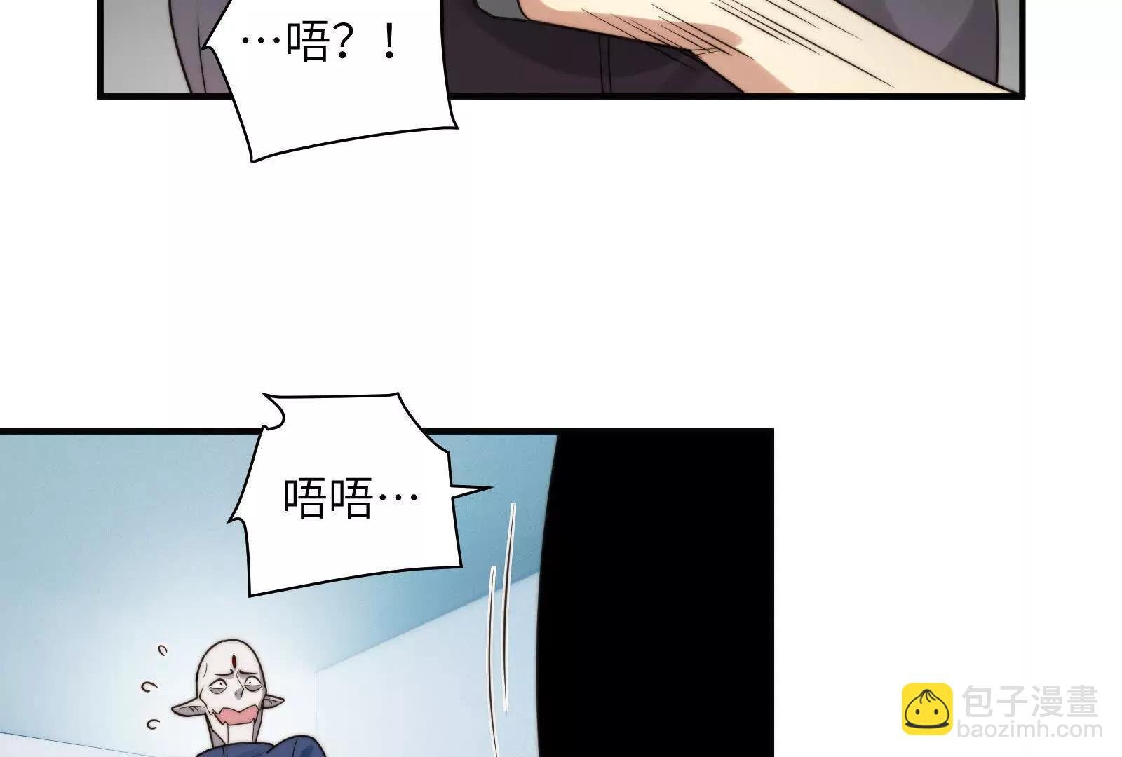 贴身“检查”