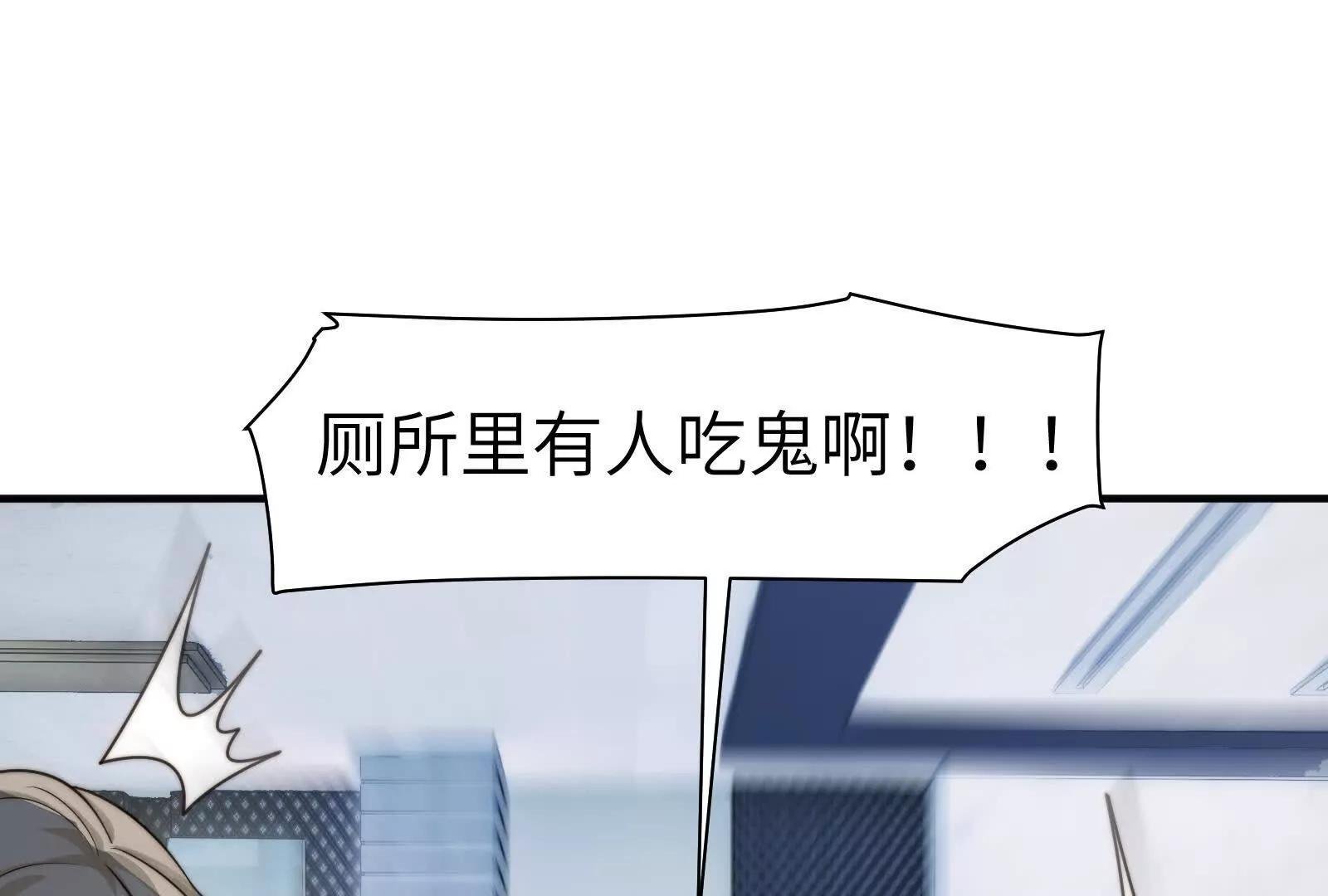 贴身“检查”