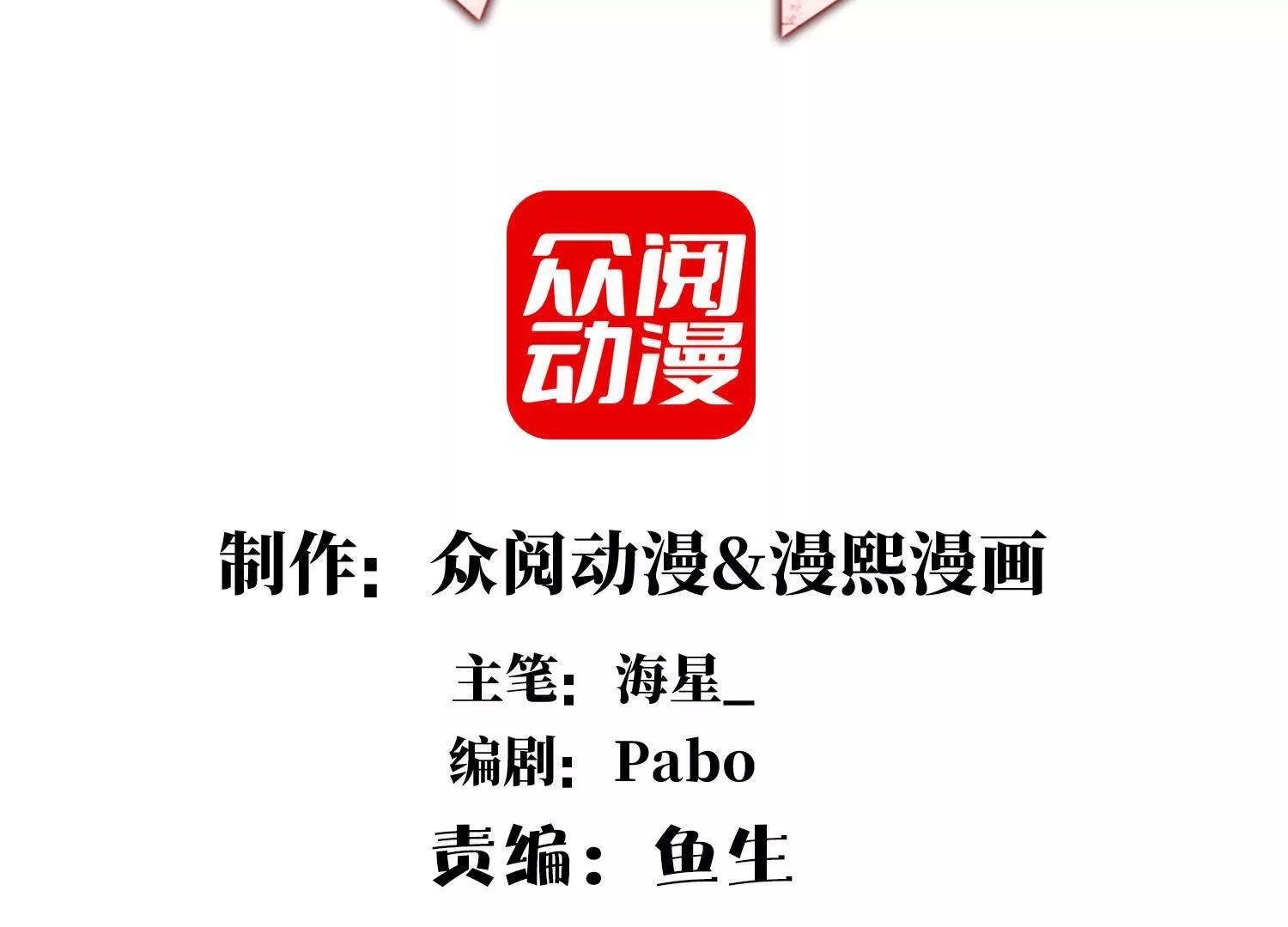 幽灵酒店的真相