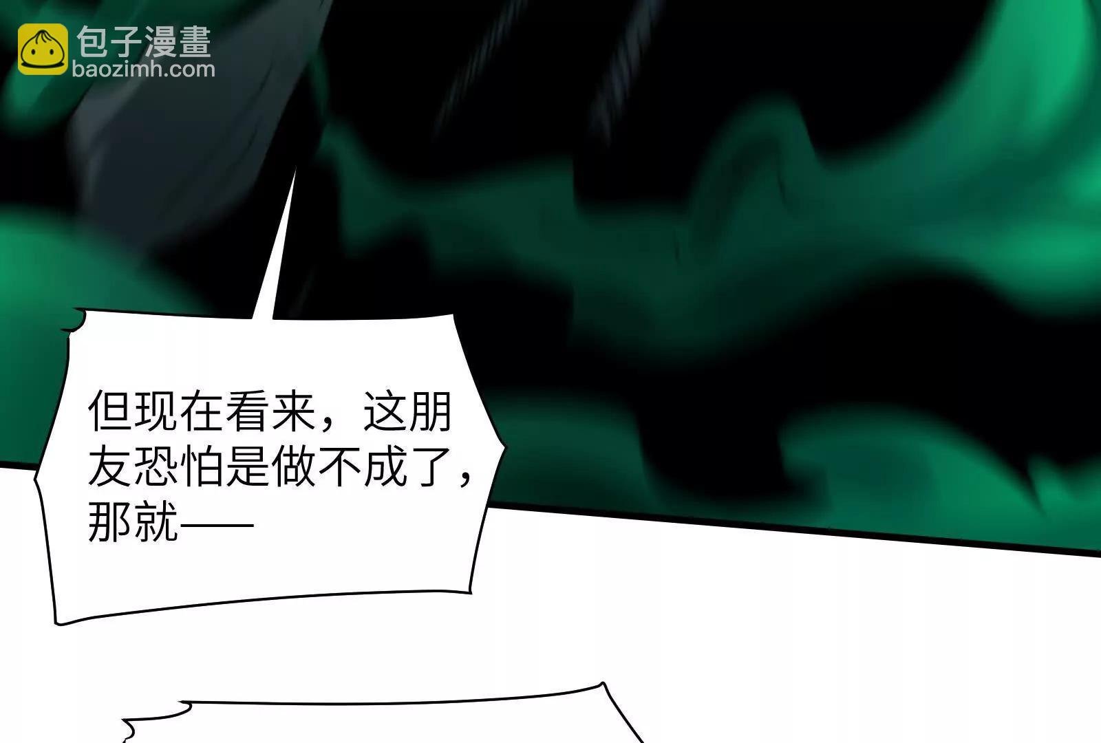 幽灵酒店的真相