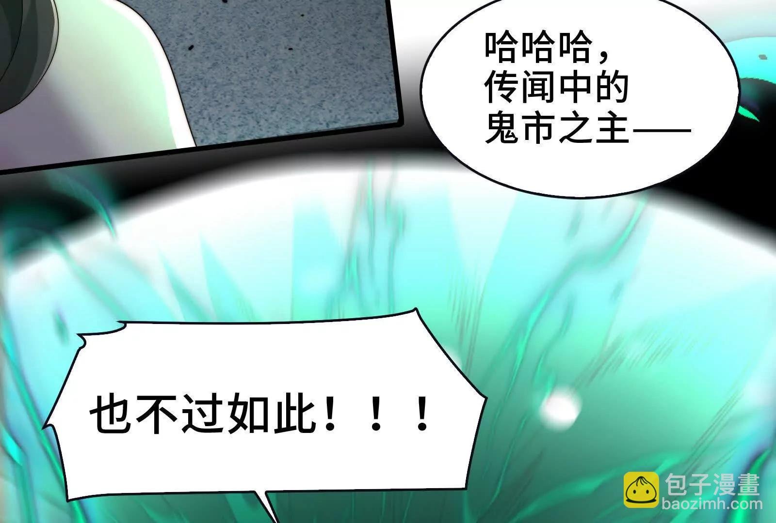 幽灵酒店的真相