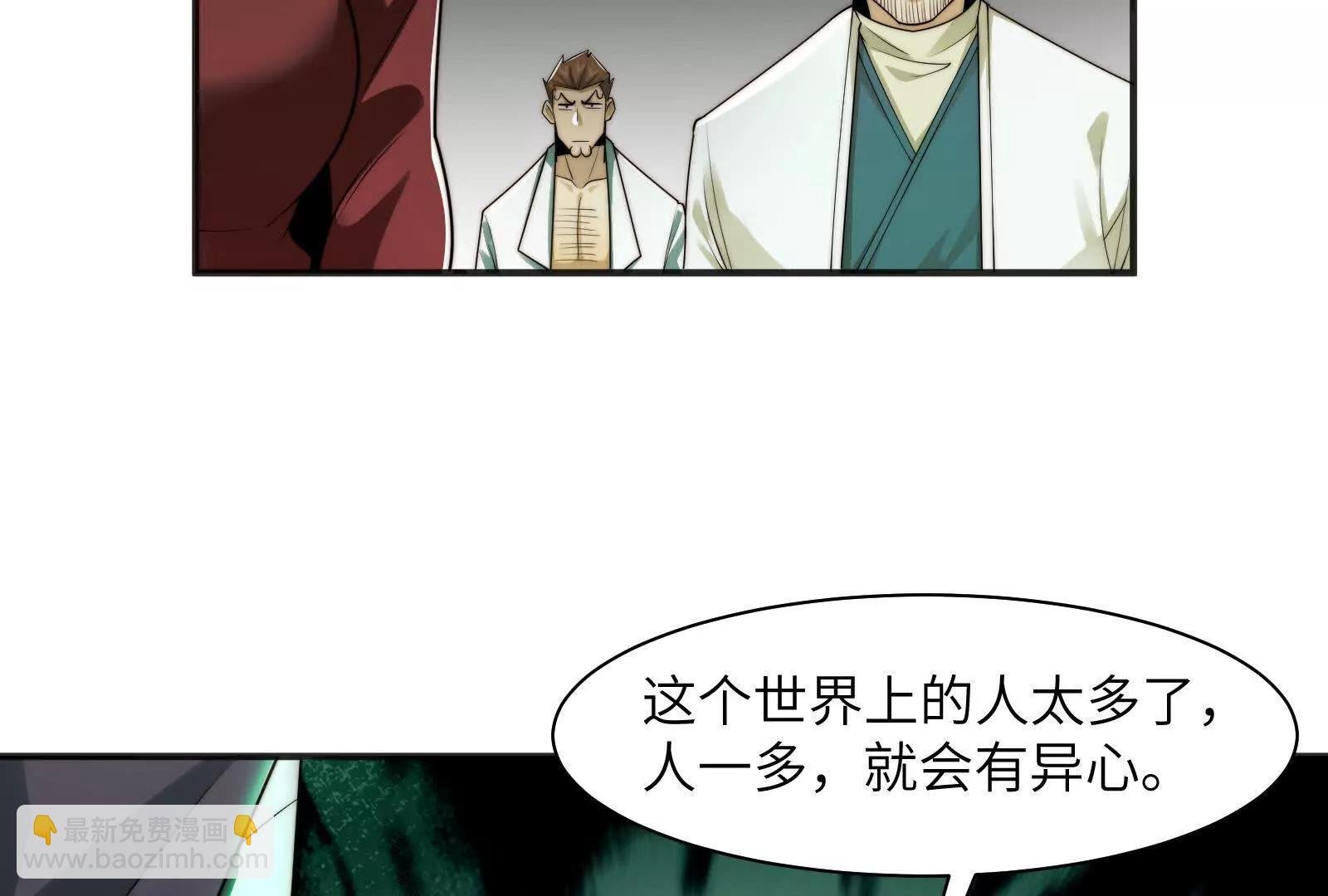 死亡梦境