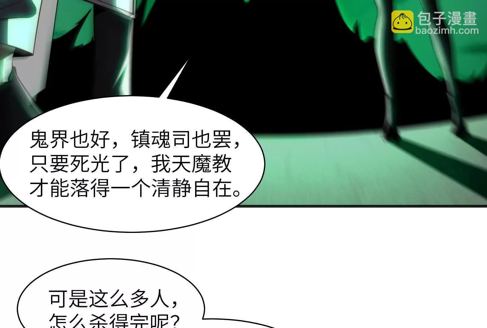 死亡梦境