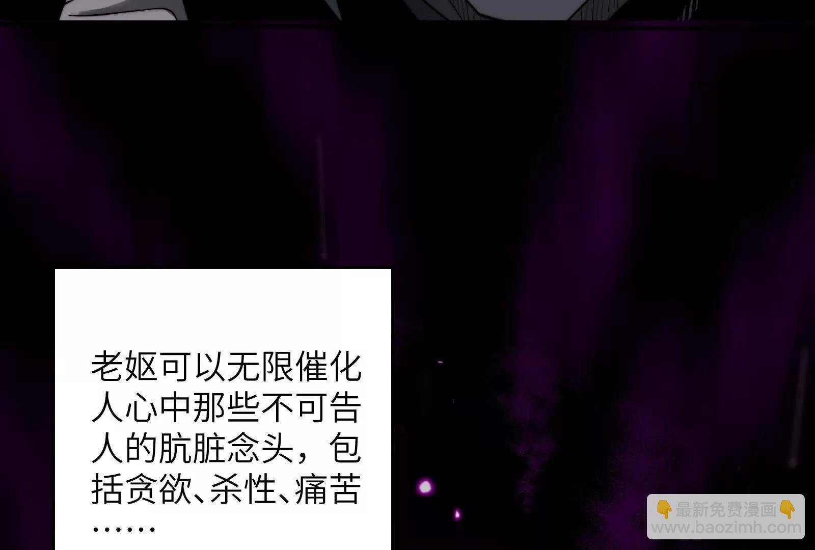 死亡梦境
