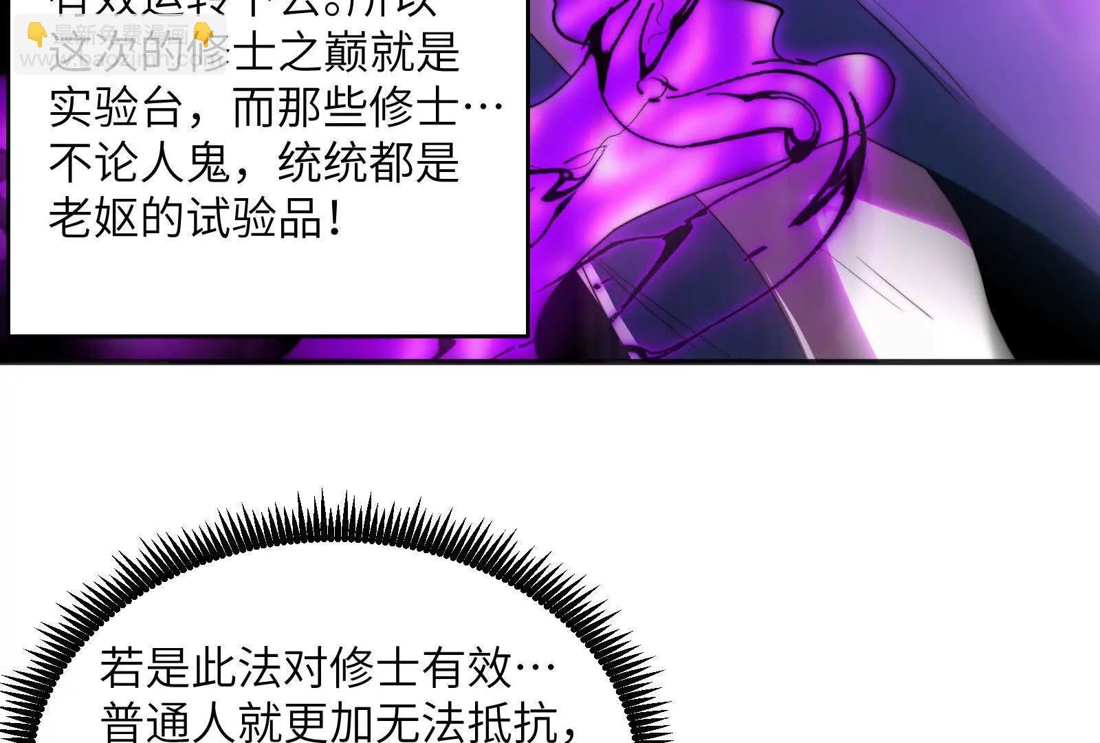 死亡梦境
